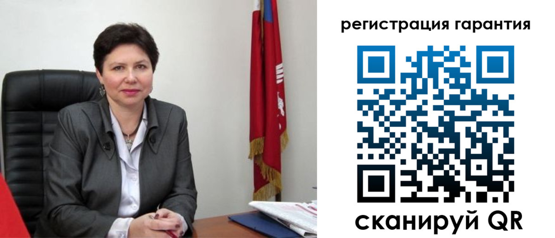 временная регистрация собственник в Кондопоге