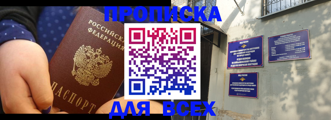 временная регистрация адрес в Кондопоге