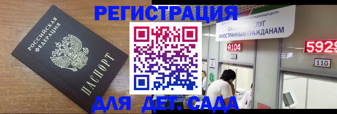 прописка от собственника в Кондопоге