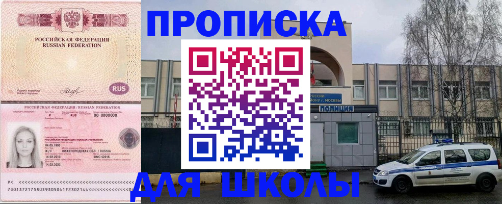 миграционный учет в Кондопоге