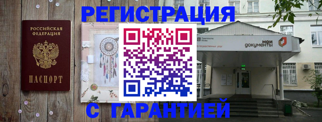 где прописаться в Кондопоге
